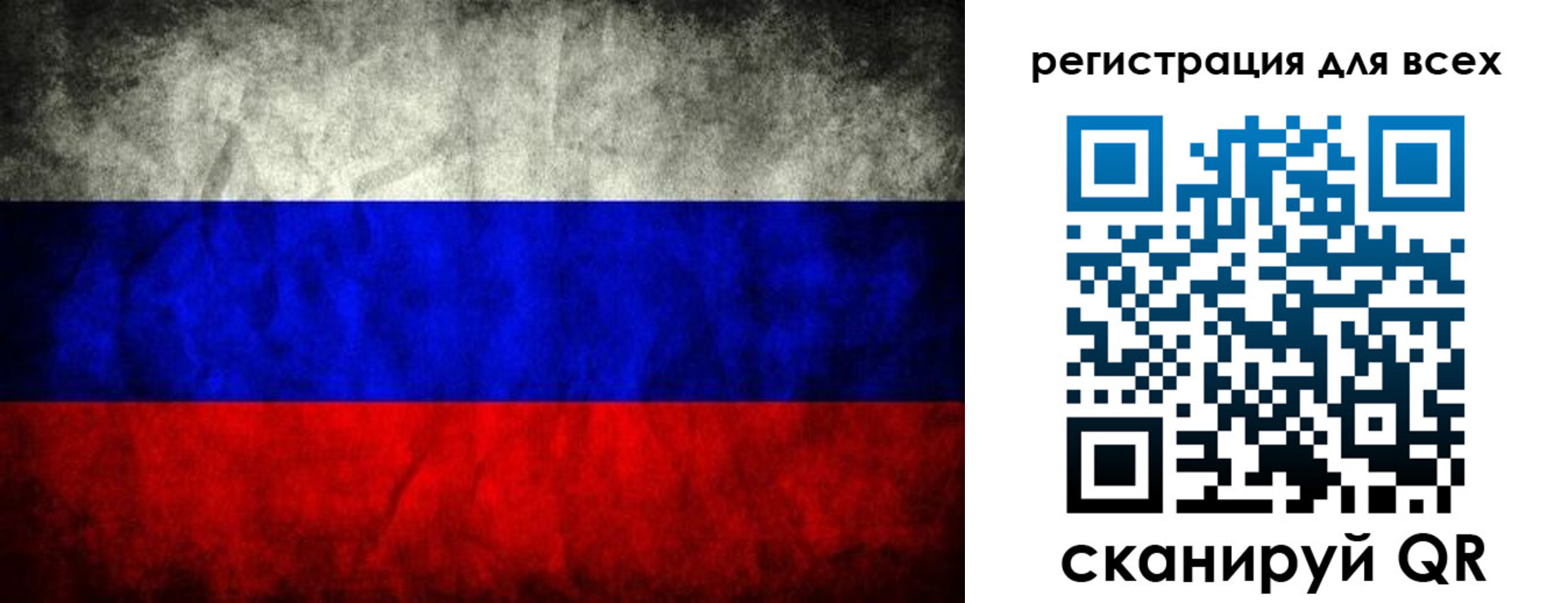 временная регистрация надежно в Ермолино